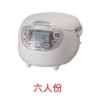 現貨特價象印 6人份((NS-ZEF10)) 黑金剛微電腦電子鍋