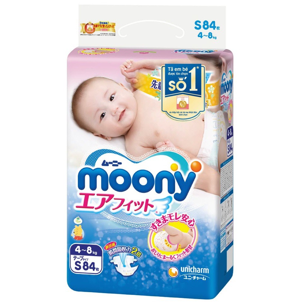 【Moony】S 84片 全新
