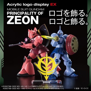 現貨 日版 魂商店限定 壓克力徽標展示牌 EX 機動戰士鋼彈 吉翁公國徽章 立牌 LOGO