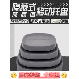 花盆託盤 移動託盤 接水盤 瀝水盤 塑膠移動隱藏花盆託盤帶輪萬向滾輪加厚墊底底座託盤搬花盆神器