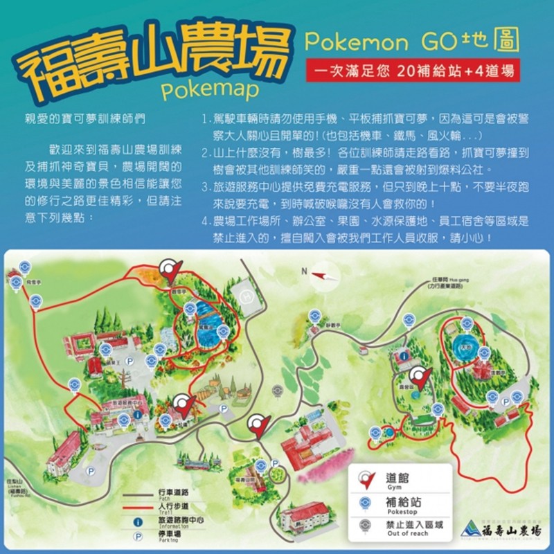 台中梨山福壽山農場楓林雅築雙人房電子住宿券含早餐門票 蝦皮購物