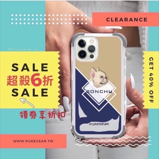 普格爾 【出清特賣】DUALTEK坦克軍規/坦克透明保護殼 手機殼 適用iPhone 12 11軍規防摔殼
