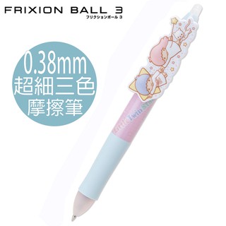 三麗鷗 sanrio x Pilot 百樂 frixion ball 0.38mm三色摩擦原子筆 – 雙子星