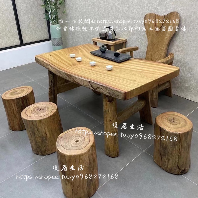 &lt;暖居生活&gt;實木茶桌椅組合香樟木茶幾大板桌原生態餐桌椅自然邊桌子陽臺茶臺