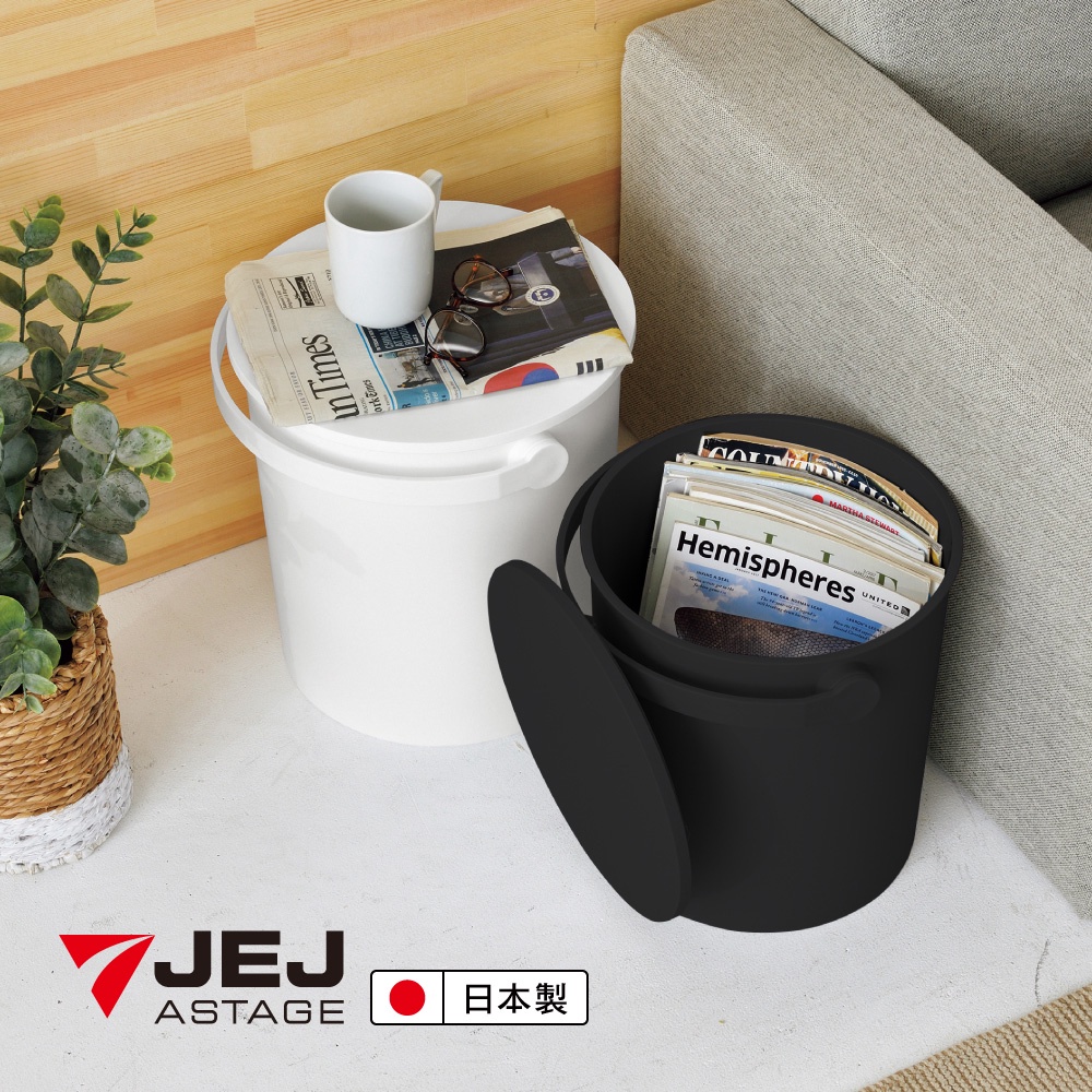 【日本 JEJ ASTAGE】手提耐重收納桶15L(附蓋)/2色可選