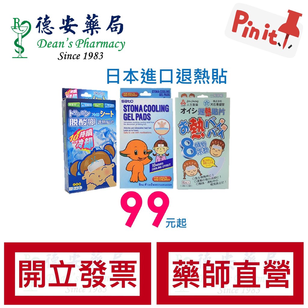 口罩實名制將上路部落客開發藥局地圖搶先上線 科技 中時新聞網