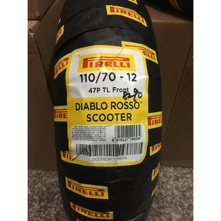 自取價【油品味】PIRELLI 惡魔胎 110/70-12 DIABLO ROSSO SCOOTER 倍耐力輪胎 紅惡魔
