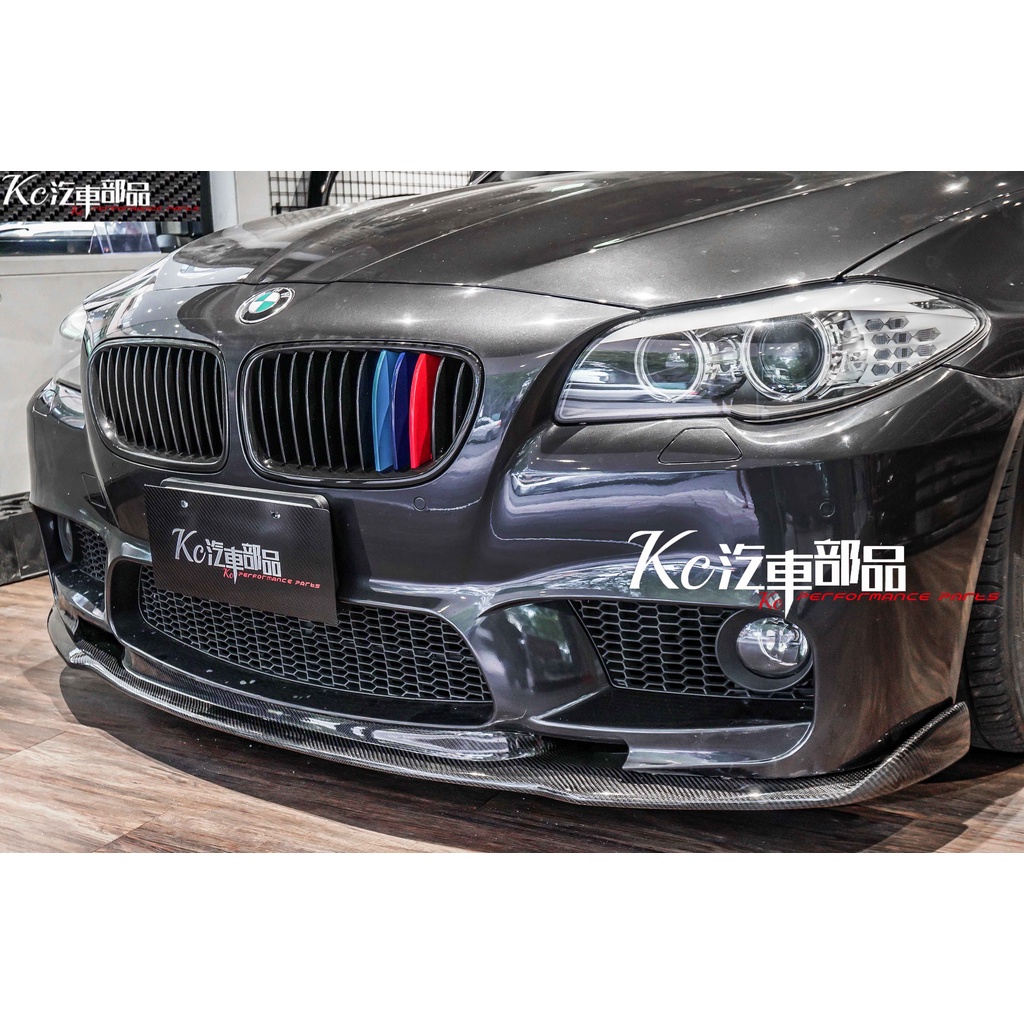 Kc汽車部品bmw F10 F11 前下巴 H 碳纖維mtech保5 528 535 550 蝦皮購物