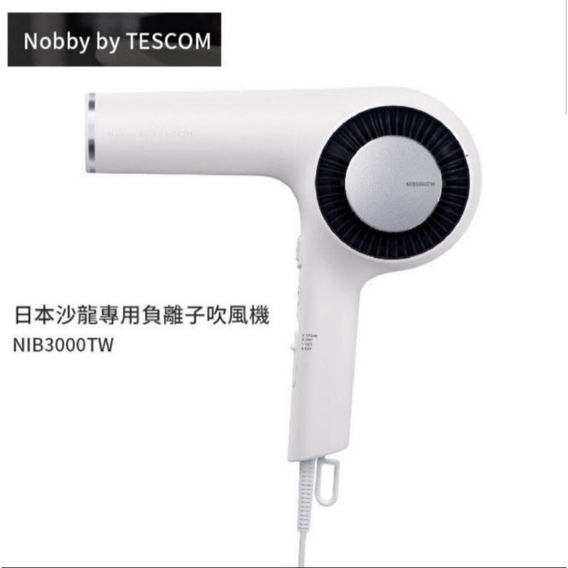 Nobby by TESCOM NIB3000TW 日本專業沙龍修護離子吹風機