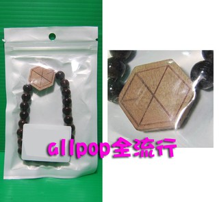 ★allpop★ EXO [ HUG LOGO 珠珠手環 - 符號款 ] 韓國進口 手鍊 手珠 絕版