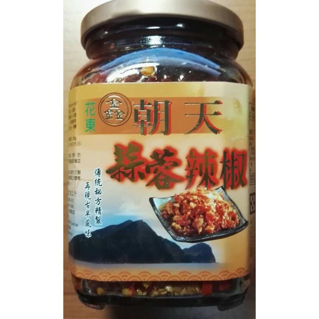 花東鑫朝天剝皮辣椒 380g