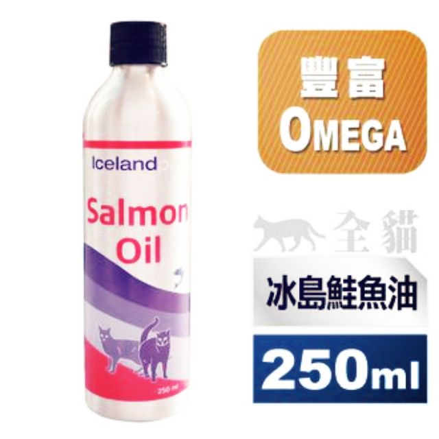 888汪喵 短效活動價  Iceland 冰島直送 貓咪專用全效鮭魚油250ml