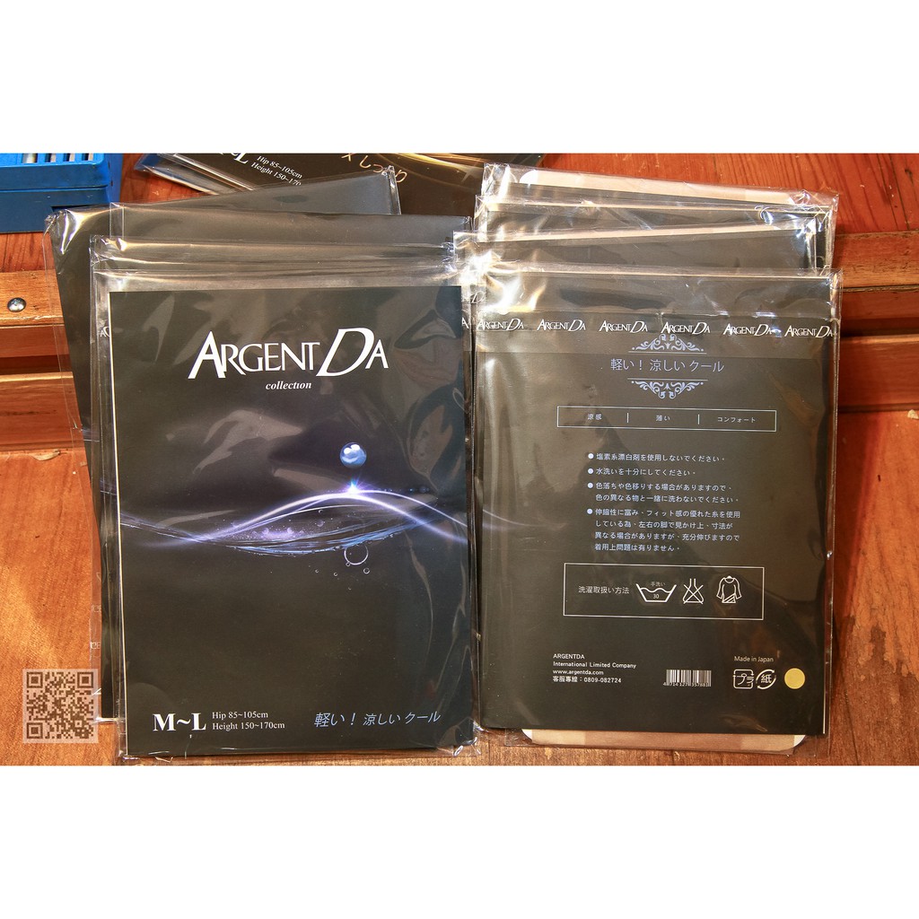 轉售 日本ARGENTDA 涼感裸透絲襪 CB001 現貨1工作日出貨