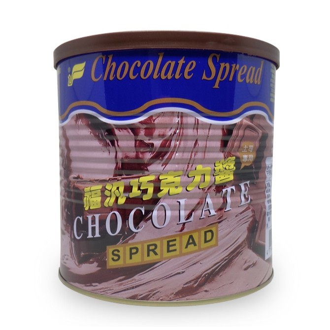 &lt;168all&gt; 3KG 福汎巧克力醬 / 巧克力抹醬 CHOCOLATE SPREAD
