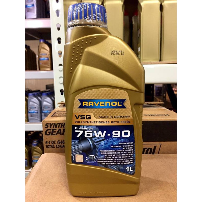 『油工廠』RAVENOL VSG 75W-90 75W90 競技專用 全合成齒輪油 | 蝦皮購物