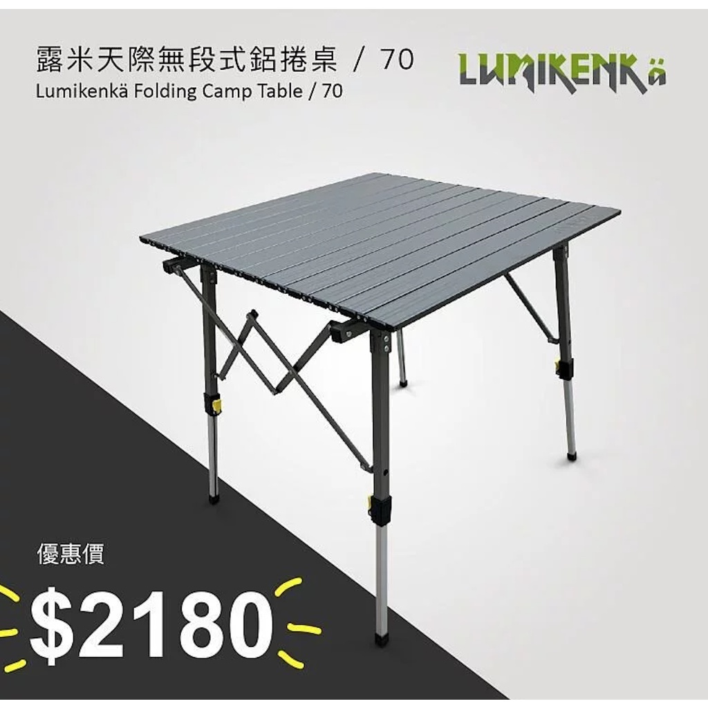 Lumikenka露米蛋捲桌 優惠推薦 2021年12月 蝦皮購物台灣