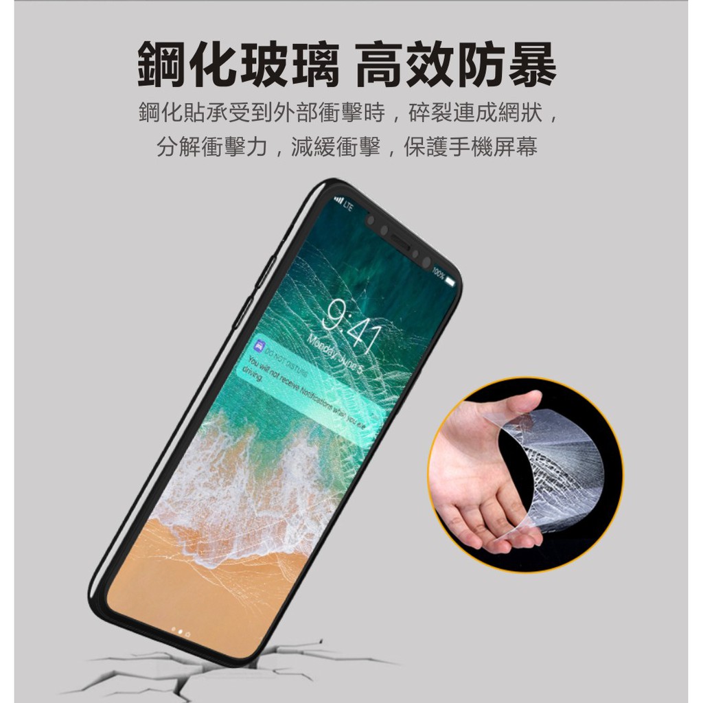 【5D玻璃貼】iPhoneX 鋼化玻璃貼 iphone 6 7 8 plus 5D 鋼化膜 全螢幕玻璃貼 保護貼 玻璃贴