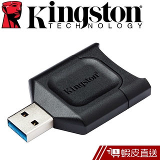 Kingston 金士頓 SD SDXC MLP 讀卡機 MobileLite Plus 現貨 蝦皮直送