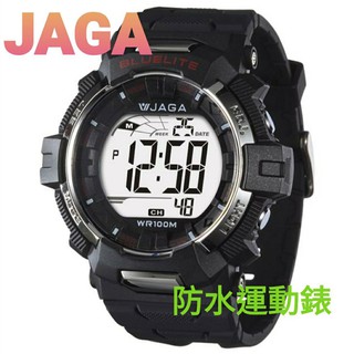 捷卡 JAGA 科技時尚運動型電子錶 學生錶 日期 計時碼表 鬧鈴 M979