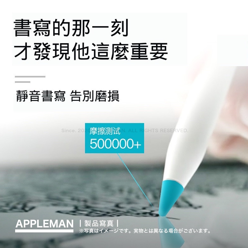 Image of 筆尖套 Apple Pencil 1/2代 筆尖 筆套 APPLEMAN® 適用 原廠筆尖 類紙膜 鋼化膜 類紙鋼化膜 #6