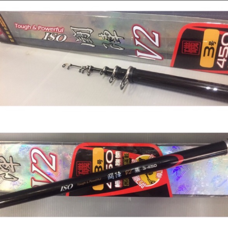 磯釣竿okuma 寶熊闘陣v2 磯釣竿3 459 3 530 蝦皮購物