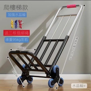 🎉蝦蝦家居🎉 免運 擺攤手推車 輕便攜小拉車 折疊搬運 購物買菜行李拉貨車 推車 拉桿車 手拉車 小推車 拉貨拖車