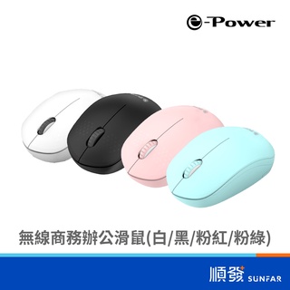 e-Power iF1 無線滑鼠 商務 辦公 20m 1600DPI 3鍵(含滾輪) 黑 白 粉紅 粉綠