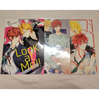 ふじの inumog 催眠麥克風 ヒプマイ Look at Me!! + なんでもイイ関係 + よいよい 日文二手