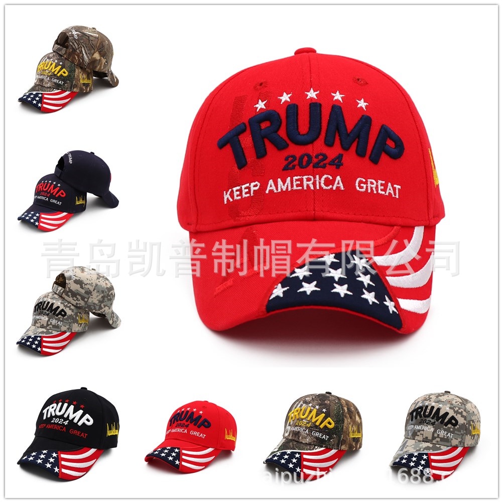 TRUMP 2024美國特朗普大選總統選舉帽川普帽子棒球帽外貿訂製現貨