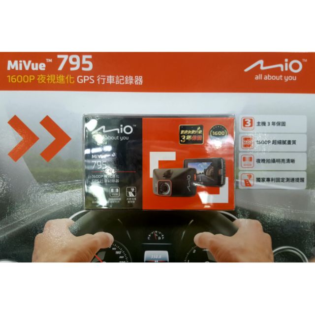 MIO宇達電通 MiVue795 高畫質測速行車記錄器 含16G記憶卡-吉兒好市多COSTCO代購