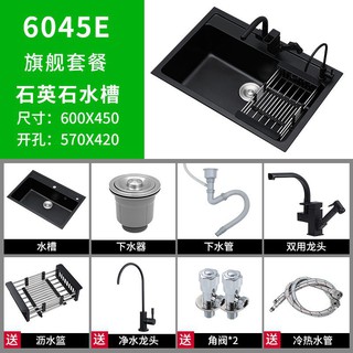 Not1水槽 九牧王石英石水槽單槽家用洗菜盆廚房水槽水池洗碗池菜盆花崗巖黑 蝦皮購物