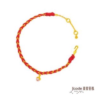J’code真愛密碼 編織夢想 黃金/水晶珍珠編織手鍊-紅
