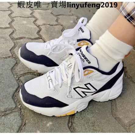 708 new balance
