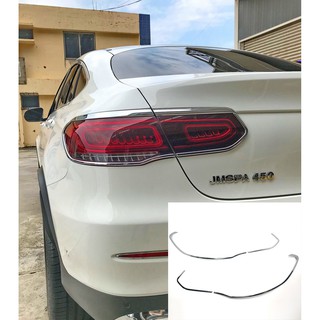 JR-佳睿精品 15-19 Benz GLE C292 Coupe 改裝 鍍鉻後燈框 尾燈框 車燈飾條 裝飾 配件
