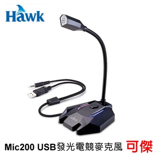 Hawk 浩客 Mic200 USB發光電競麥克風 麥克風 03-MIC200BK 全指向收音 USB+3.5mm連接