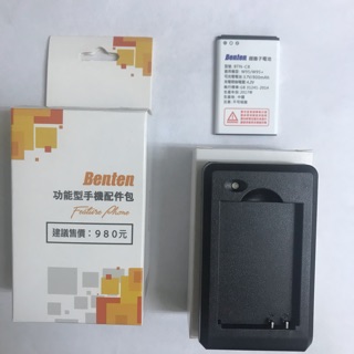 【Benten 】老人機 原廠 電池 適用於奔騰benten 型號 W-188 W-198手機 BSMI R35496