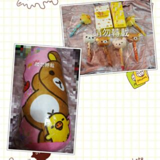 7-11拉拉熊絨毛筆（六款一組）+拉拉熊抱枕（合售）