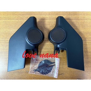 [娜娜汽車]]日產 B17 Super Sentra 專用 高音喇叭座 一對裝 (不含喇叭)