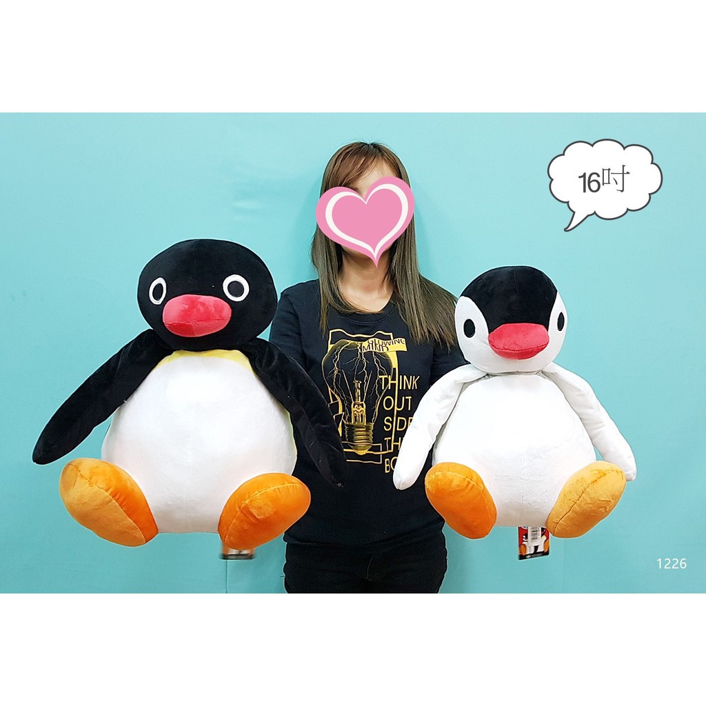 企鵝家族 主角 Pingu 妹妹 Pinga 大娃娃 大玩偶 抱枕 靠枕 午安枕 車用枕 全新正版