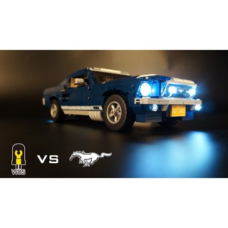 【WBS樂光創意】[不含積木] 10265 Ford Mustang 福特野馬 樂高 專用 燈組