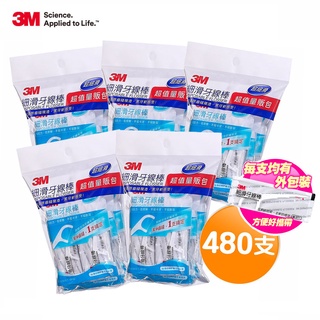 3M 細滑牙線棒單支隨身量販包(480支) 每支牙線棒獨立包裝