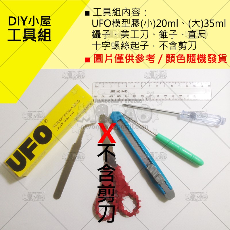 蝦皮購物 花得更少買得更好