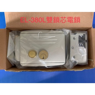 [現貨] 俞氏牌 YUS EL-380L 雙鎖芯電鎖 原廠全新品保證一年 04-22010101