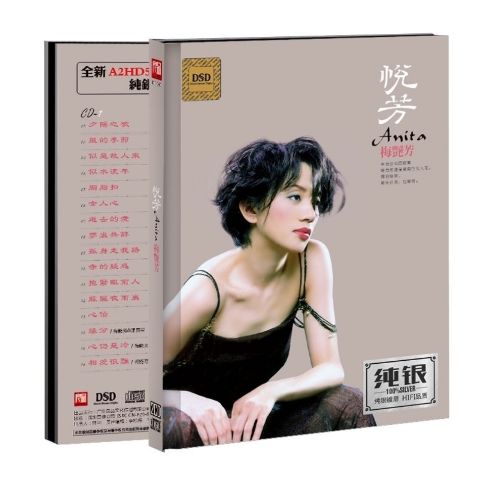 宅配便送料無料 アニタ ムイ 梅艷芳 歌之女 PCD-14517 日本盤 - 通販