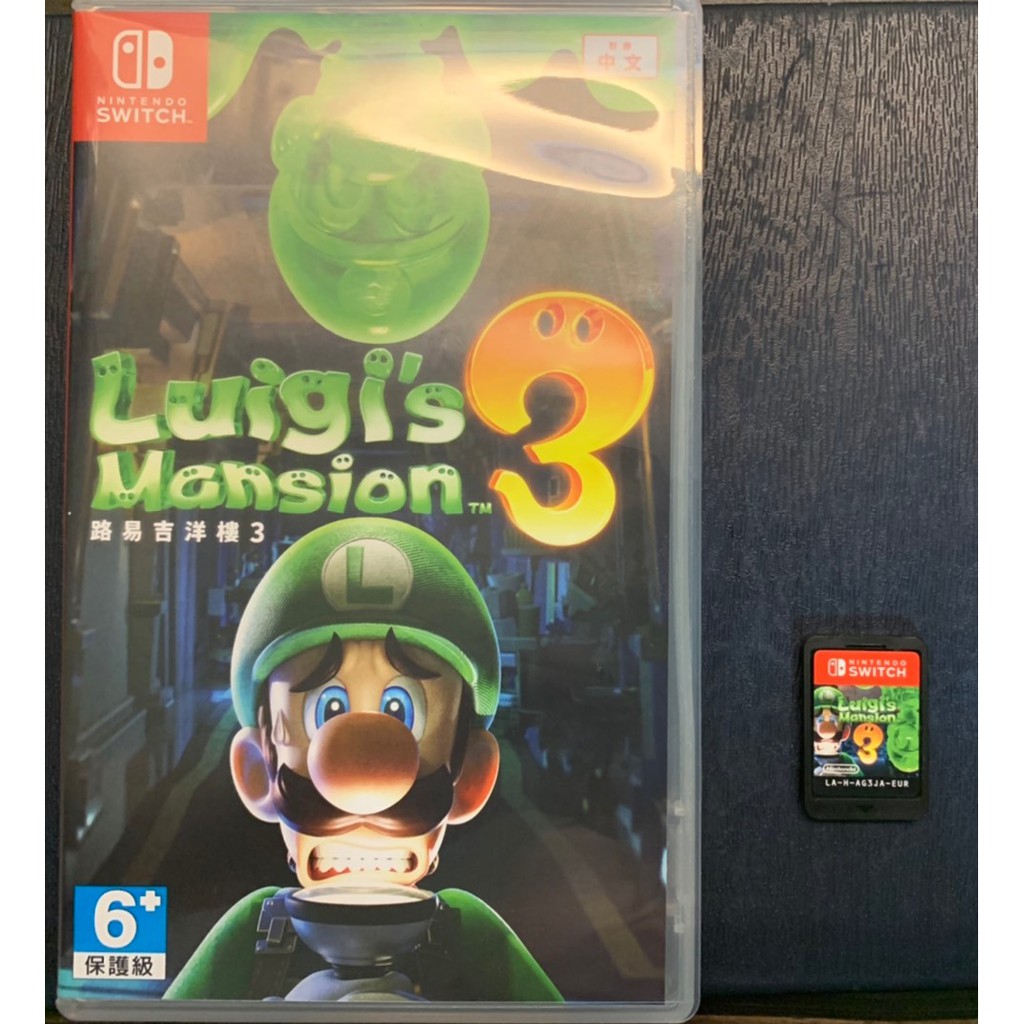 二手 Nintendo Switch NS 路易吉洋樓3 Luigi’s Mansion 3