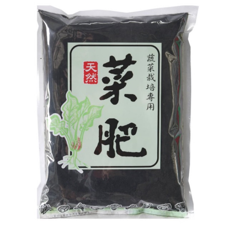 菜肥(700g)  有機蔬菜專用，針對短期葉菜類營養設計，30-40天週期內生長