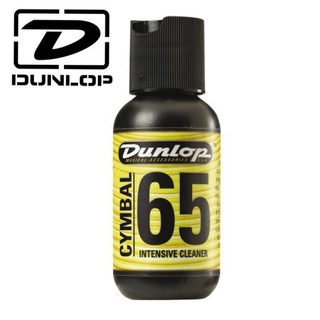 【六絃樂器】全新美國 Dunlop 6422 銅鈸清潔蠟 / 深層清潔保養防護