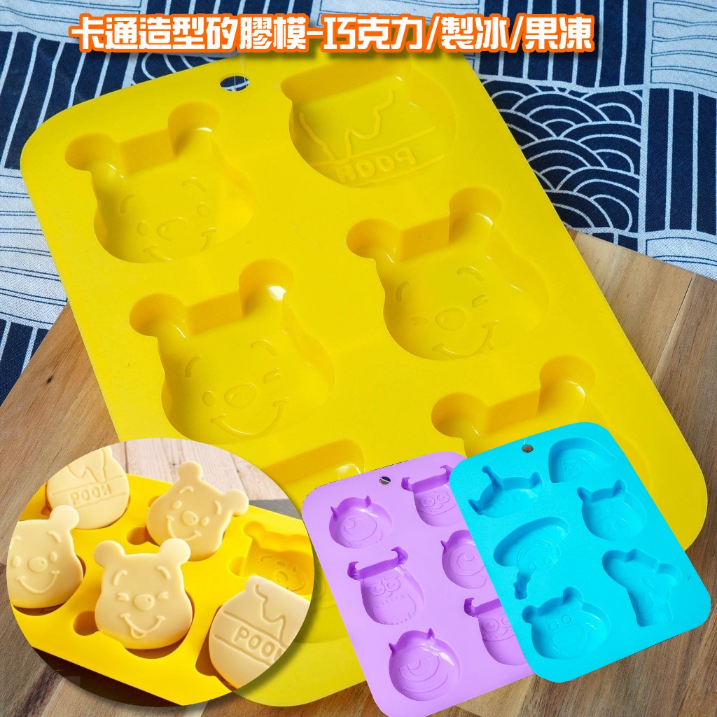 【現貨】日本直送 迪士尼 卡通造型製冰盒 長條冰塊盒 矽膠巧克力模 蛋糕模具 烘焙 小熊維尼 玩具總動員 艾樂屋
