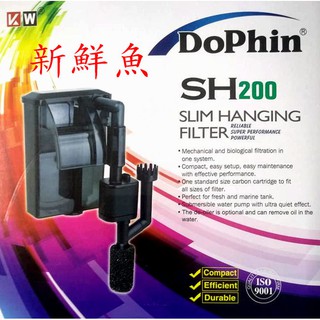 ~新鮮魚水族~Dophin 海豚 薄型外掛過濾器 SH-200 SH-250 SH-280 SH-380 專用濾棉 碳板