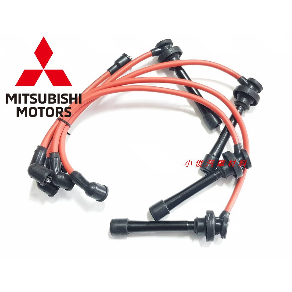 小俊汽車材料 MITSUBISHI SPACE GEAR 2.4 9mm 改裝 強化型 高壓線 矽導線 美國製